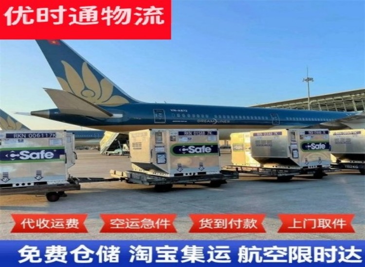 卫星农场到太原物流专线-卫星农场到太原空运公司